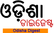 Odisha Digest